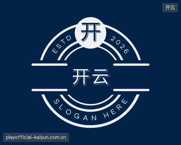 了解开云集团